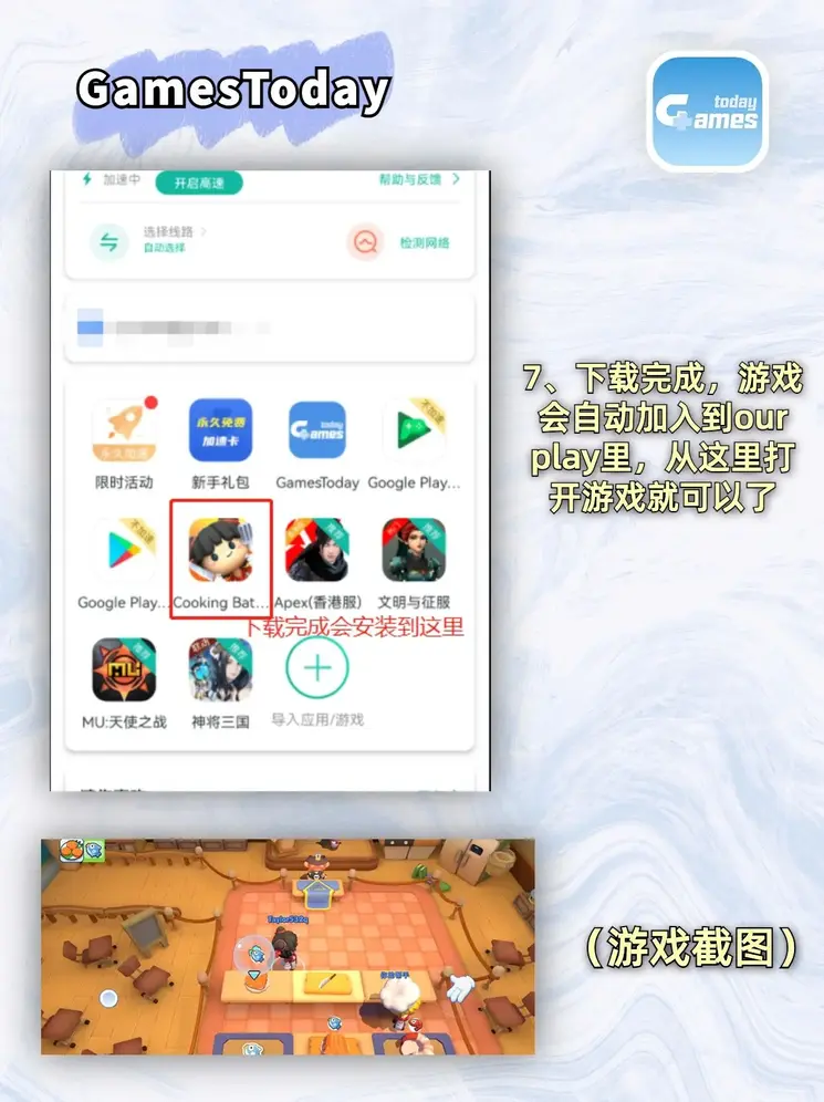 双博体育国际官方下载截图3